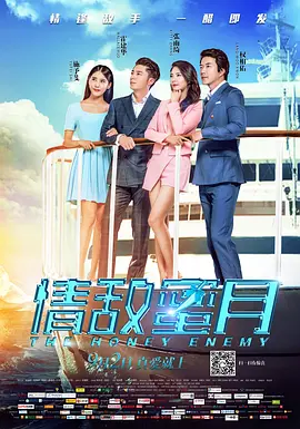 91糖心
